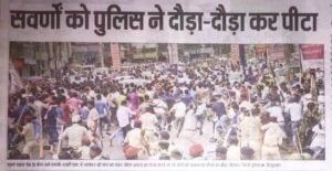 दिल्ली के रामलीला मैदान में होगा भूमिहार त्यागी ब्राह्मण एकता महारैला, आशुतोष बोले अब भीख नहीं मांगेंगे , अपना हक़ लड़कर लेंगे
